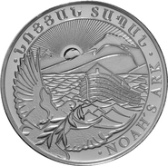 Moneda Arca de Noé Armenia de Plata de 1 oz 2018