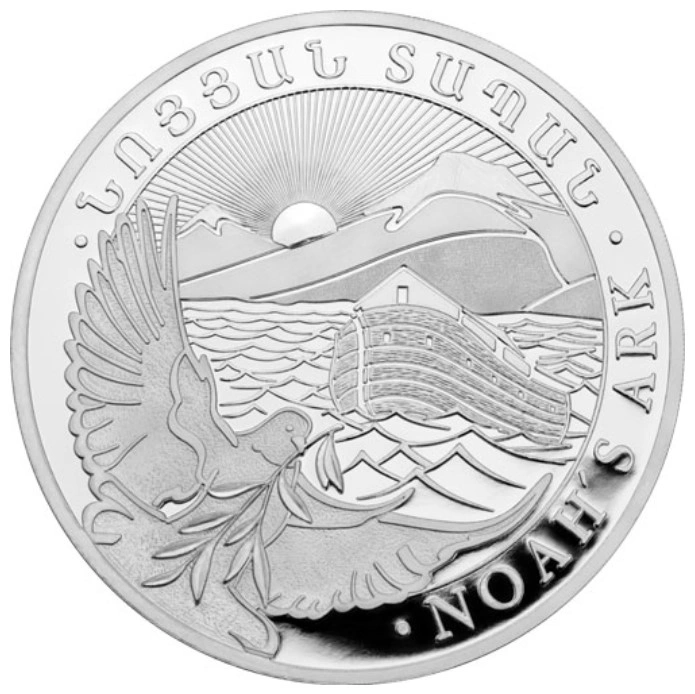 Moneda Arca de Noé Armenia de Plata de 1/2 oz 2022